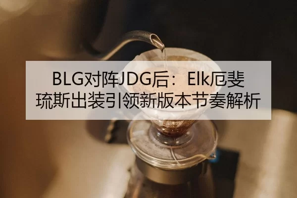 dui-zhen-hou-e-fei-liu-si-chu-zhuang-yin-ling-xin-ban-ben-jie-zou-jie-xi-2-116.jpg